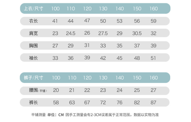 嘟嘟童话 儿童无痕加绒保暖内衣 图7