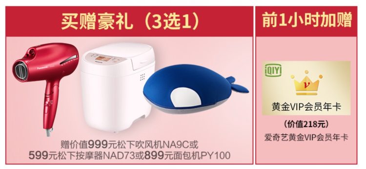 Panasonic/松下 零重力太空舱 小户型多功能按摩椅 图1