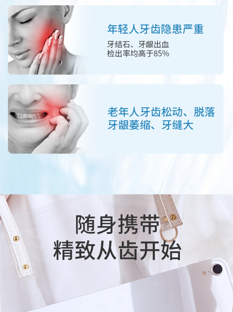 英普利 电动冲牙器升级款深度清洁 图5