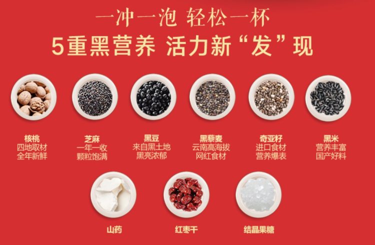 五谷磨房 核桃黑芝麻黑豆粉 600g*2罐 礼盒装 图3
