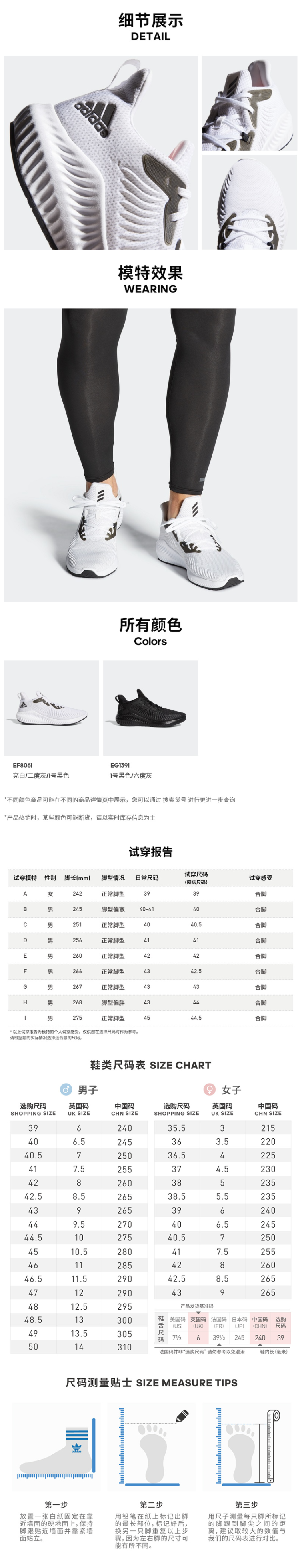 阿迪达斯 Alphabounce 3 男子跑步鞋 图3