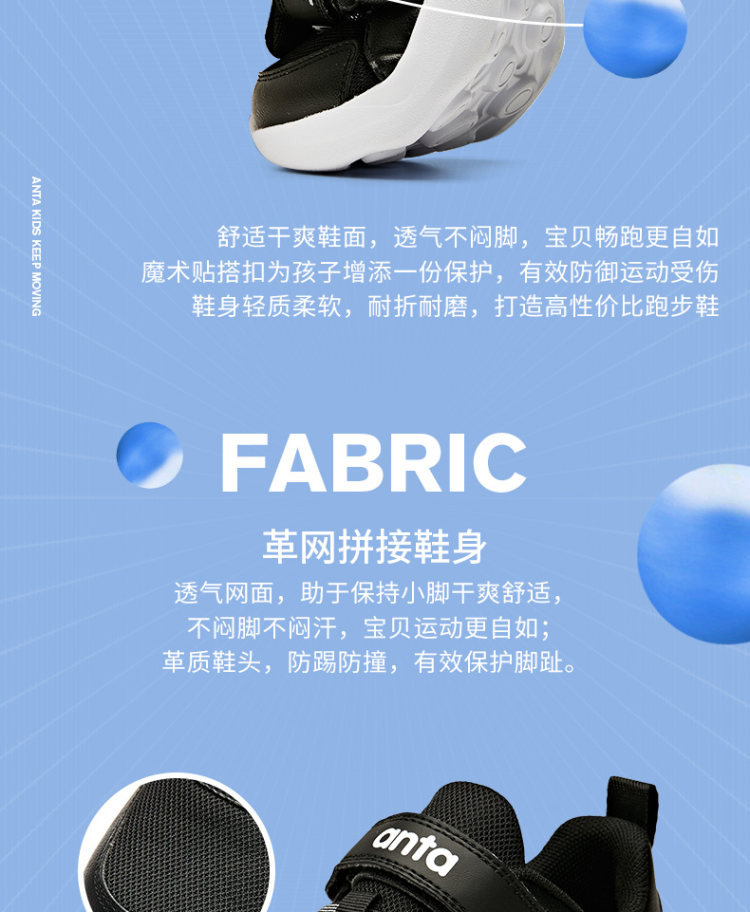 安踏 秋季透气小白鞋男中大童跑步鞋 图6