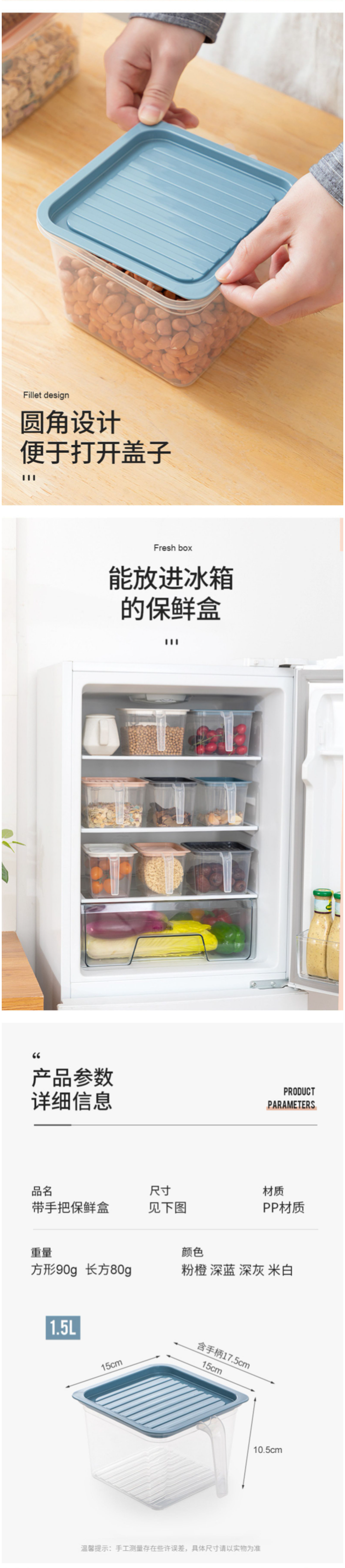 洪客 食物收纳保鲜盒 1100ml*5个 图3