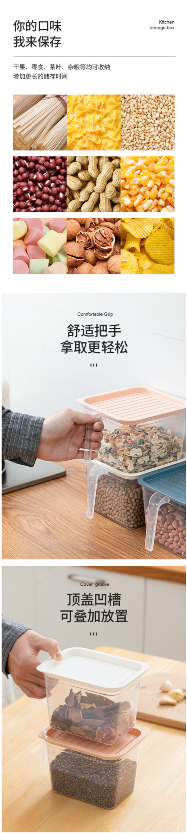 洪客 食物收纳保鲜盒 1100ml*5个 图2