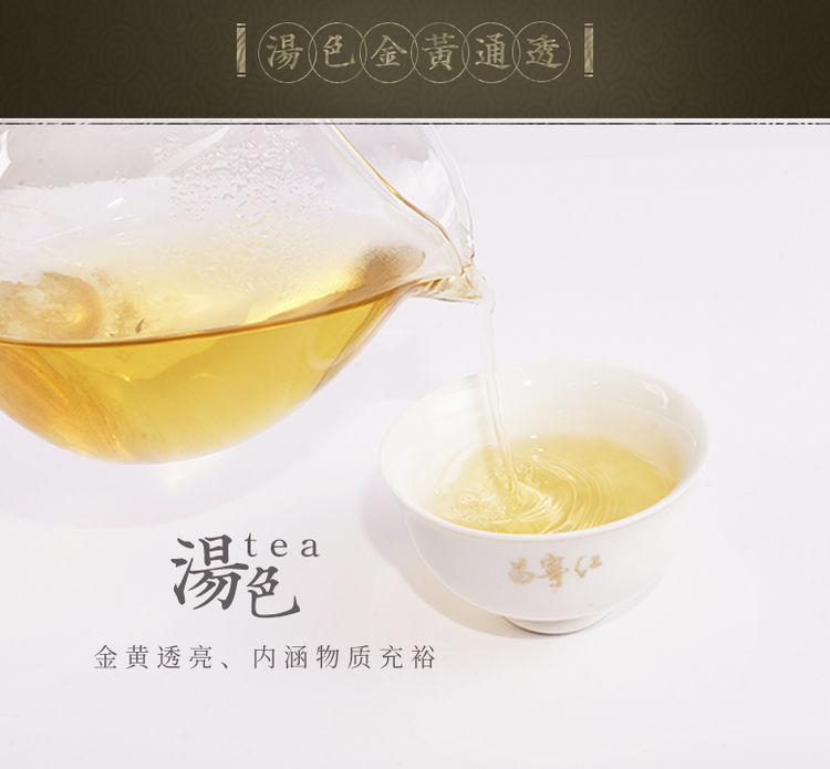 立顿红茶供应商 昌宁红 特级生普洱茶饼 200g 图7