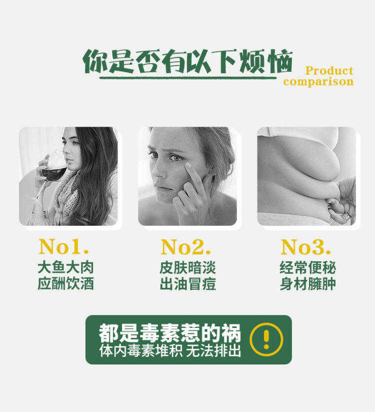 南京同仁堂 大麦若叶 减肥代餐青汁粉 20条*3盒 图4