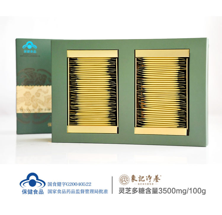 2021象记破壁灵芝孢子粉 1g*60袋 图2
