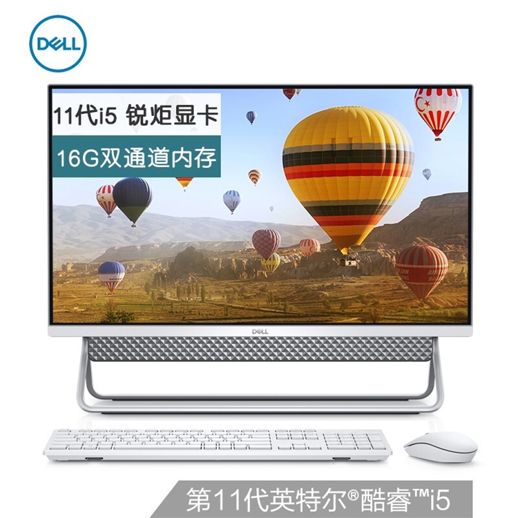 促销活动：京东 英特尔超级品牌日 图6