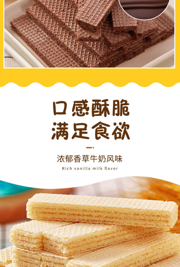 印尼进口 丽芝士 威化饼干纳宝帝奶酪味网红零食145g*6盒 图7
