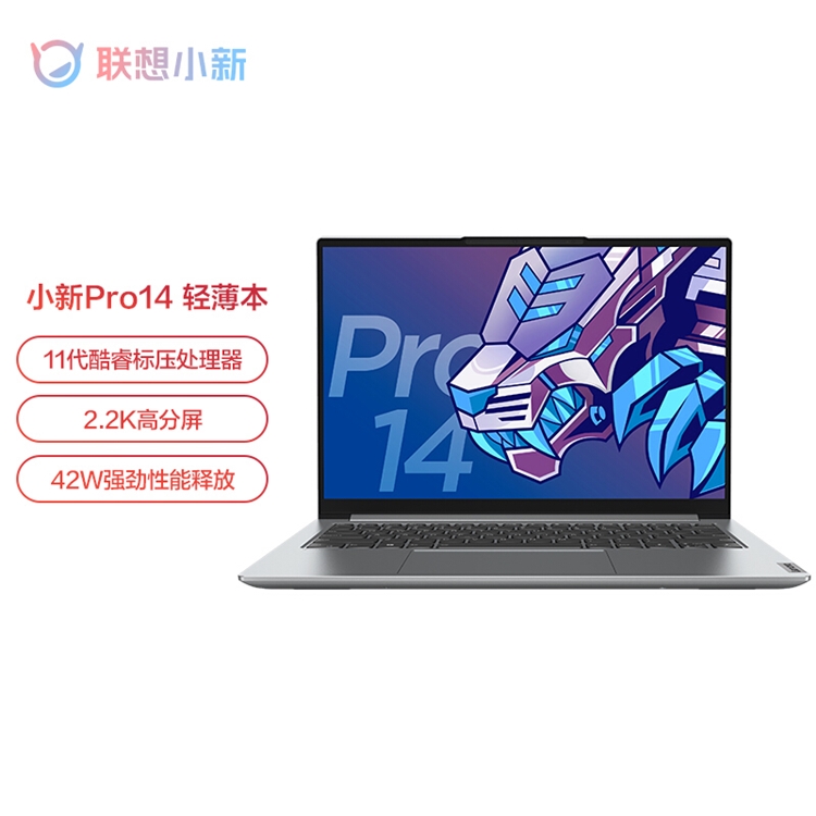 促销活动：京东 英特尔超级品牌日 图2