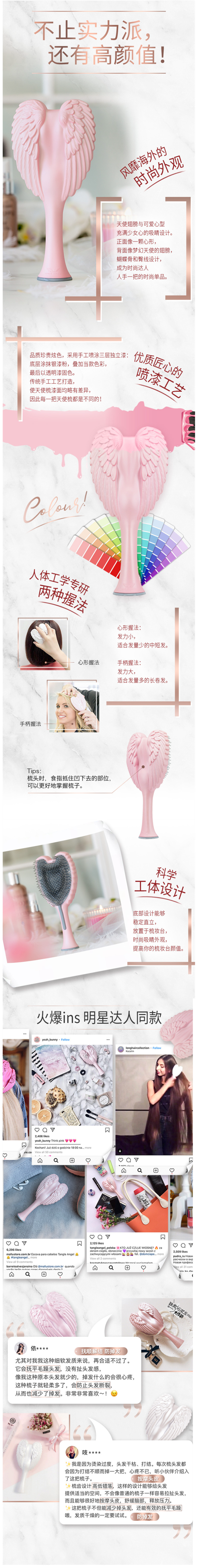 英国王妃同款 Tangle angel 中号按摩天使梳 防静电不打结 图3