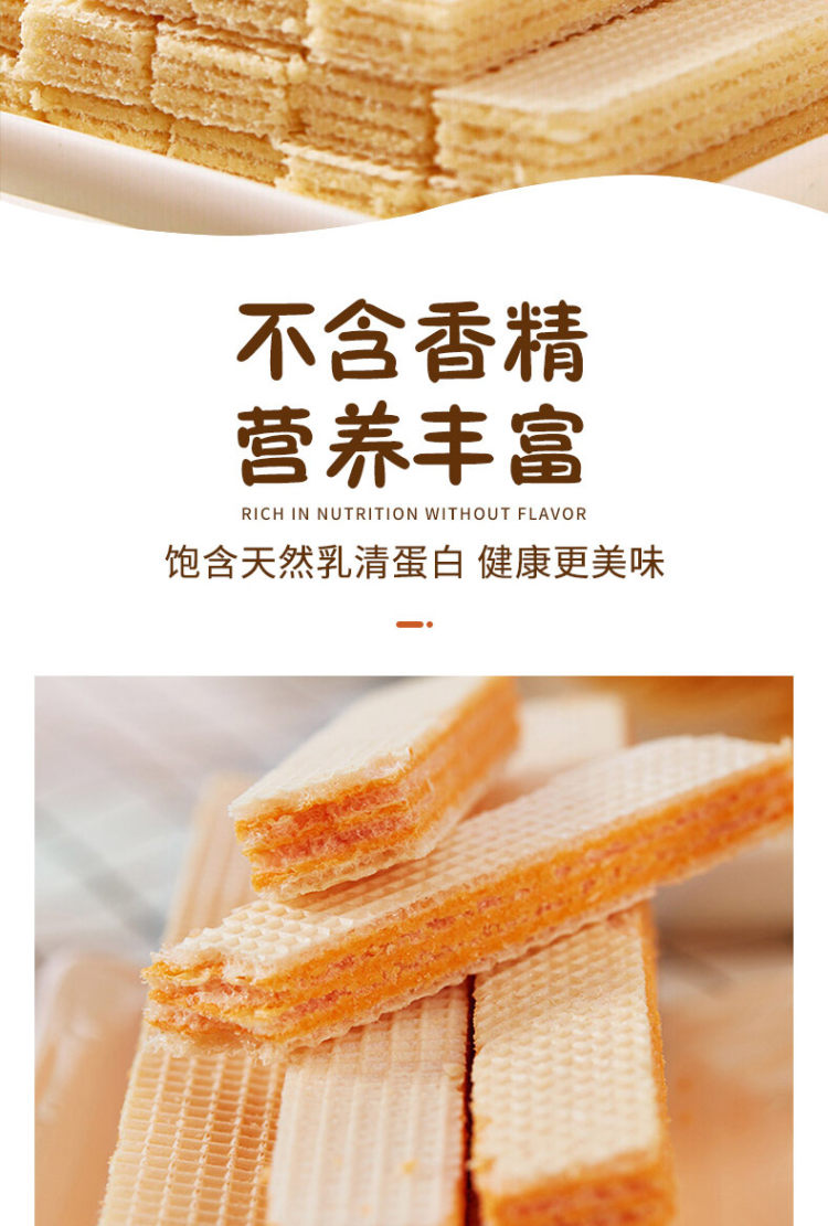 印尼进口 丽芝士 威化饼干纳宝帝奶酪味网红零食145g*6盒 图8