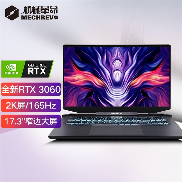 促销活动：京东 英特尔超级品牌日 图4