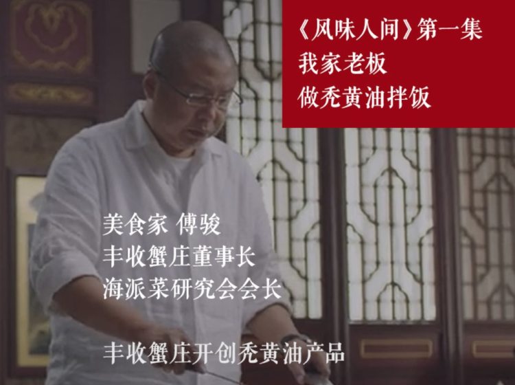 丰收蟹庄 蟹黄酱 110g*3罐+手延细面 100g*3袋 图1