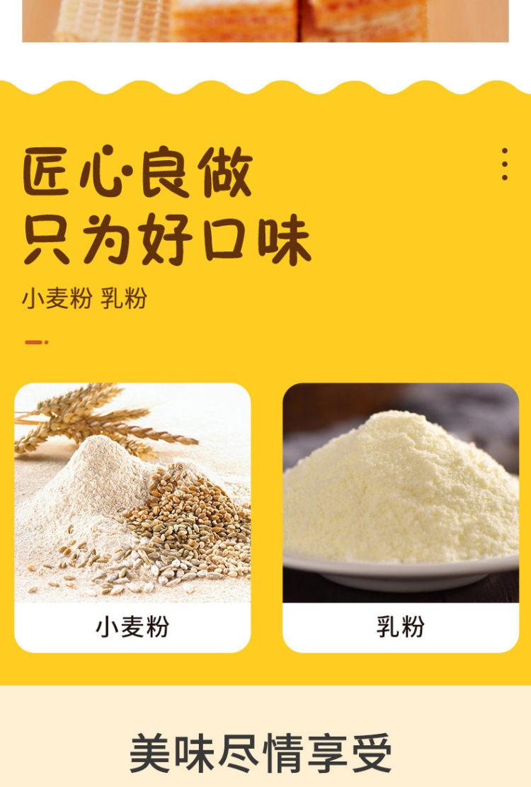 印尼进口 丽芝士 威化饼干纳宝帝奶酪味网红零食145g*6盒 图9