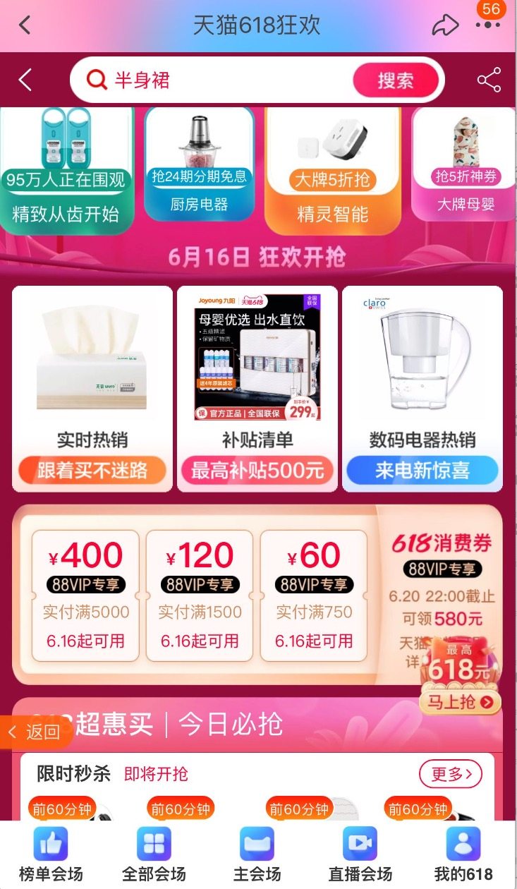 小米生态链 小金 K15s可折叠智能静音跑步机 走步机 图1