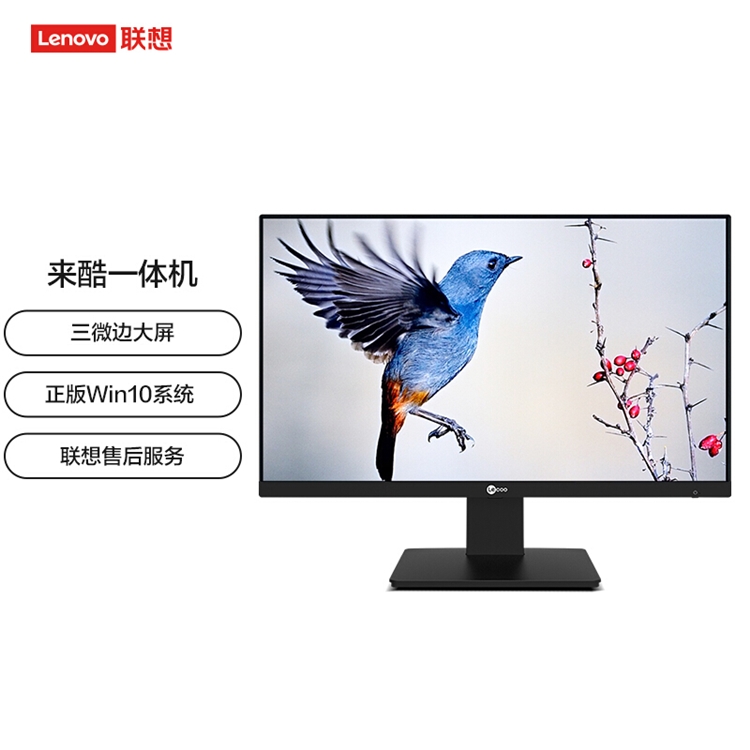 促销活动：京东 英特尔超级品牌日 图5