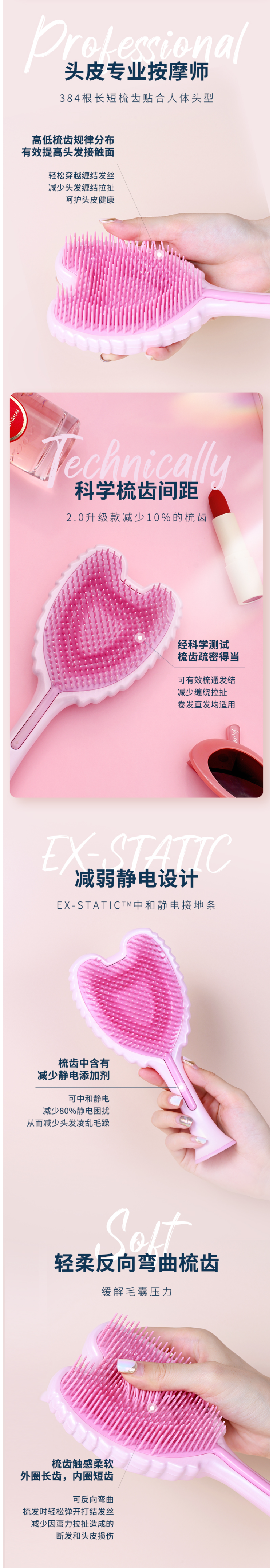 英国王妃同款 Tangle angel 按摩天使梳 防静电不打结 中号 图3