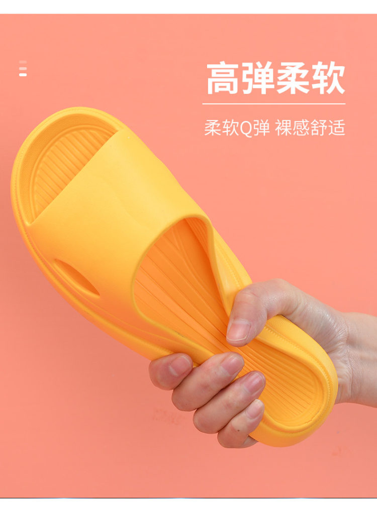 洁丽雅 男女居家厚底踩屎感拖鞋 图3