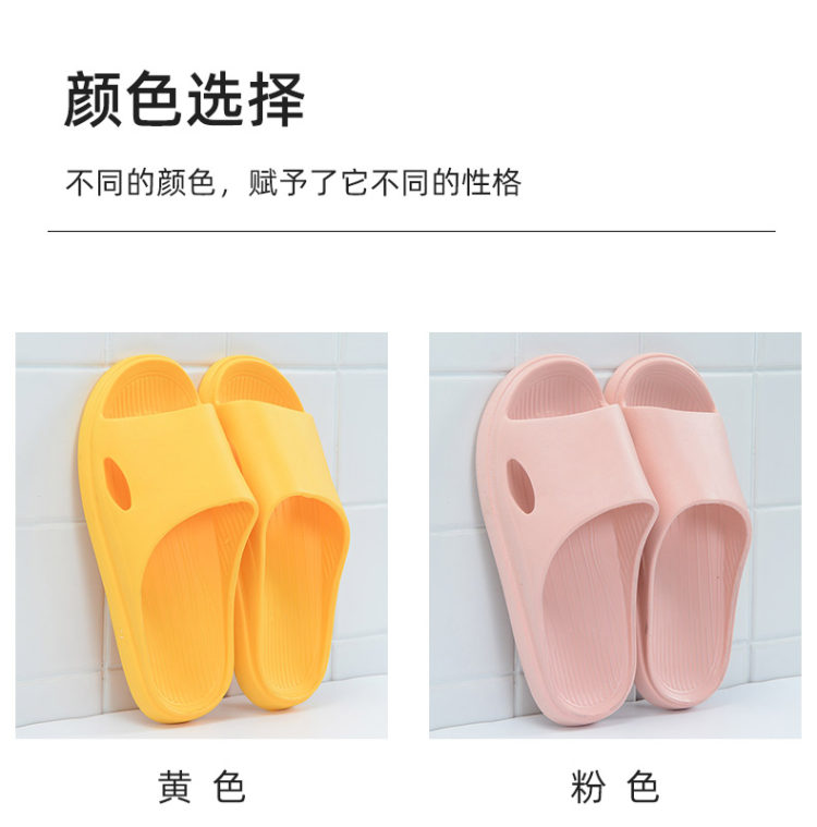 洁丽雅 男女居家厚底踩屎感拖鞋 图6