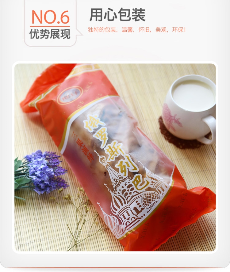 列巴王子 大列巴果仁面包 400g 图5