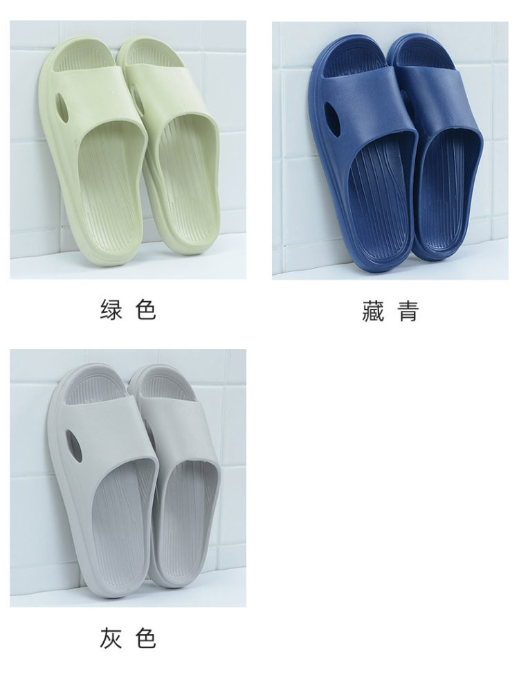 洁丽雅 男女居家厚底踩屎感拖鞋 图7