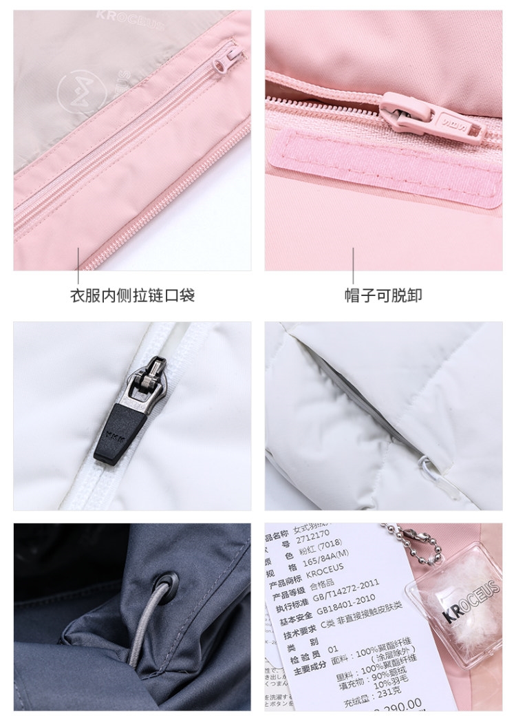 神凑单 地球科学家 281克鹅绒 男女旗舰款重装冲锋衣羽绒服 5千防水 图13
