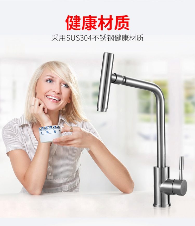 贝威斯卫浴 304不锈钢 拉丝无铅可旋转 厨房冷热水龙头 图13
