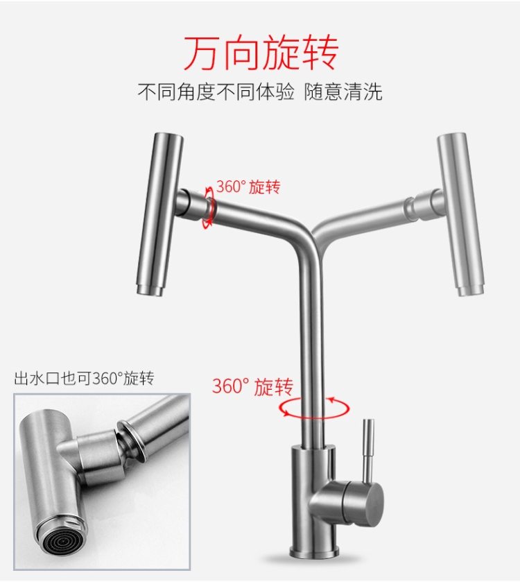 贝威斯卫浴 304不锈钢 拉丝无铅可旋转 厨房冷热水龙头 图19