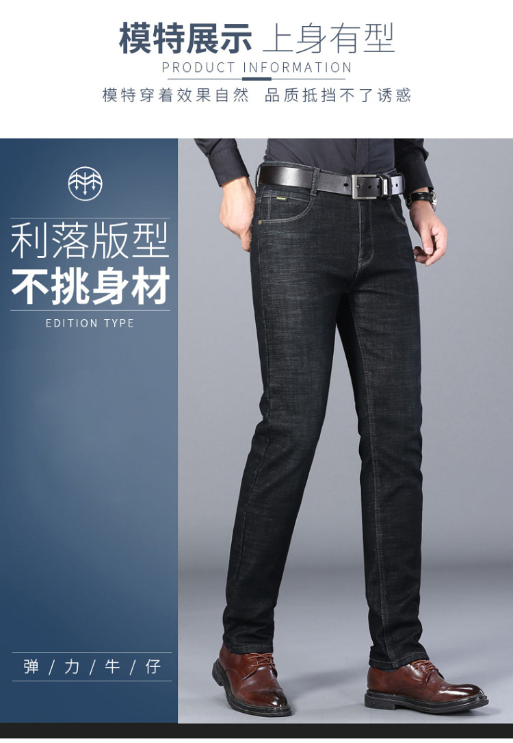 ENKOM LEE 男士四季弹力直筒宽松牛仔裤 图11
