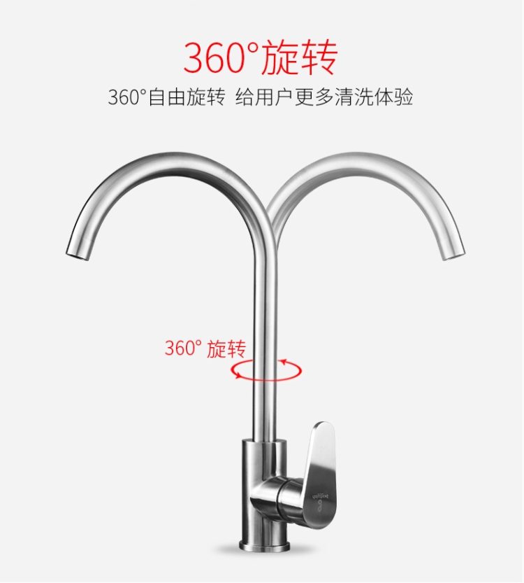 贝威斯卫浴 304不锈钢 拉丝无铅可旋转 厨房冷热水龙头 图18