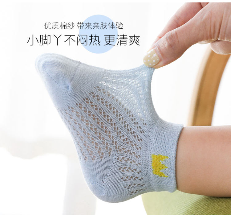 妙优童 儿童纯棉薄款中筒袜 5双装 A类 图6