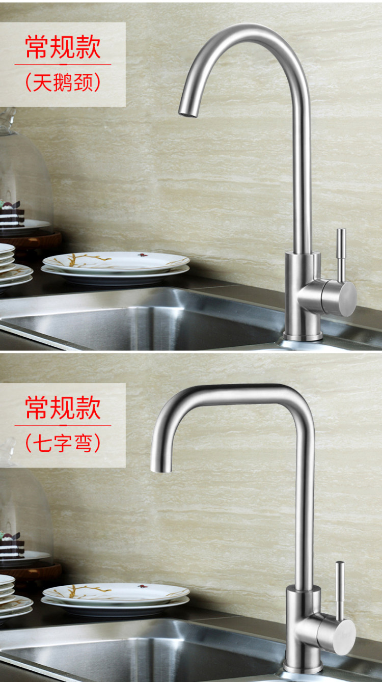 贝威斯卫浴 304不锈钢 拉丝无铅可旋转 厨房冷热水龙头 图6