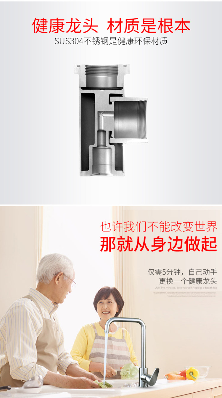 贝威斯卫浴 304不锈钢 拉丝无铅可旋转 厨房冷热水龙头 图5