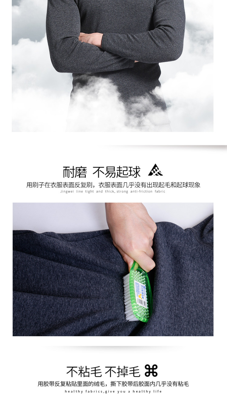 雅鹿 男女款加绒加厚 保暖内衣套装 图5