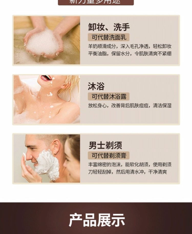 仁和 中华神皂100g*2块 图5