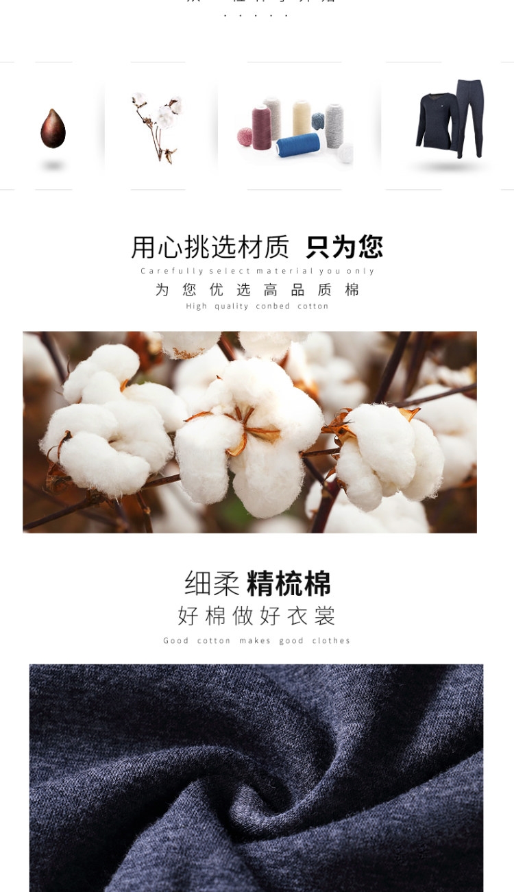 雅鹿 男女款加绒加厚 保暖内衣套装 图3