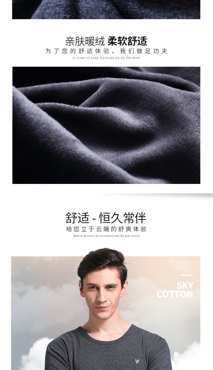 雅鹿 男女款加绒加厚 保暖内衣套装 图4