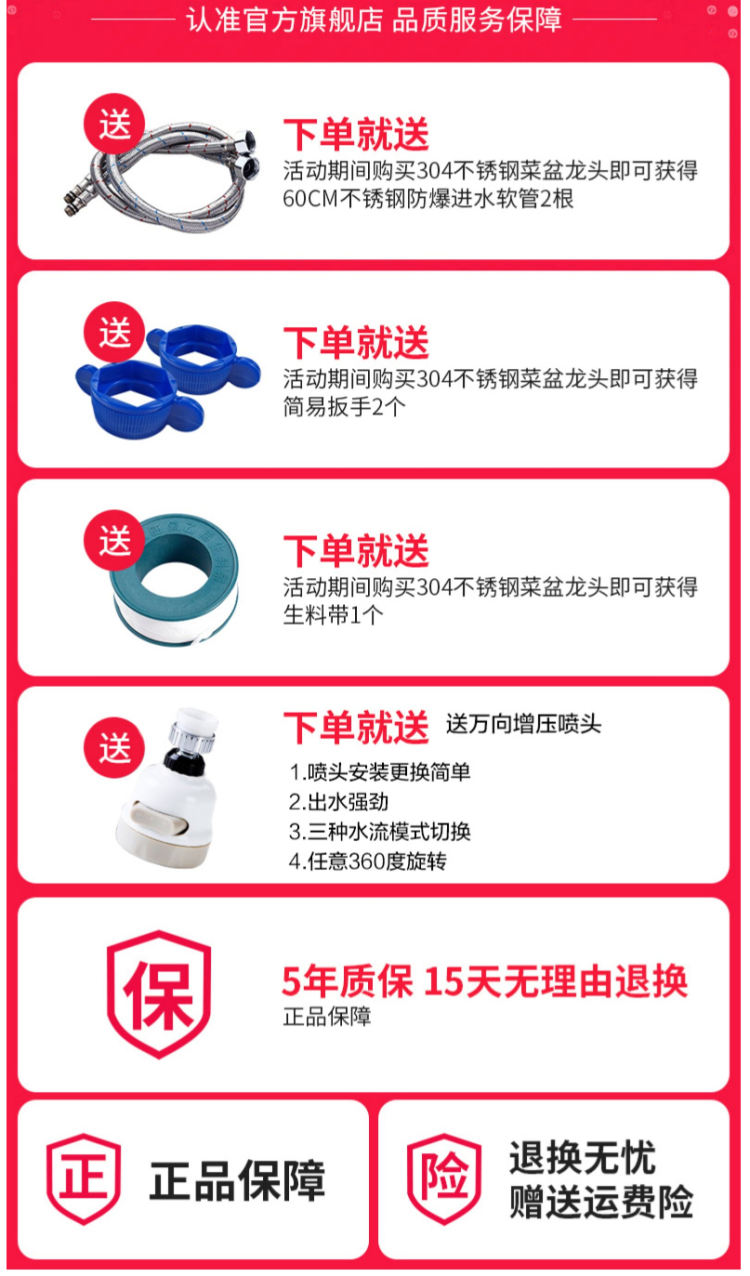 贝威斯卫浴 304不锈钢 拉丝无铅可旋转 厨房冷热水龙头 图2