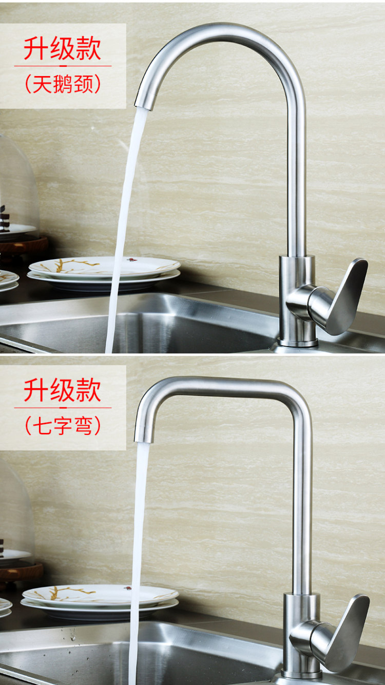 贝威斯卫浴 304不锈钢 拉丝无铅可旋转 厨房冷热水龙头 图7
