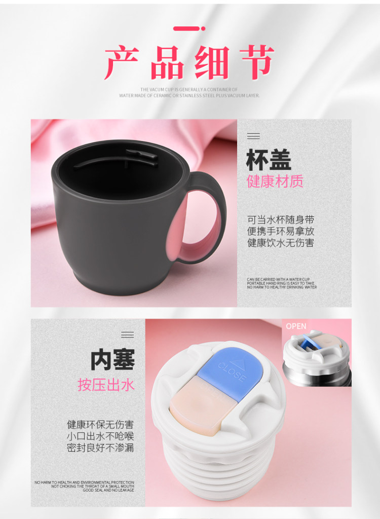 希乐 简约便携保温杯24h保温 图9