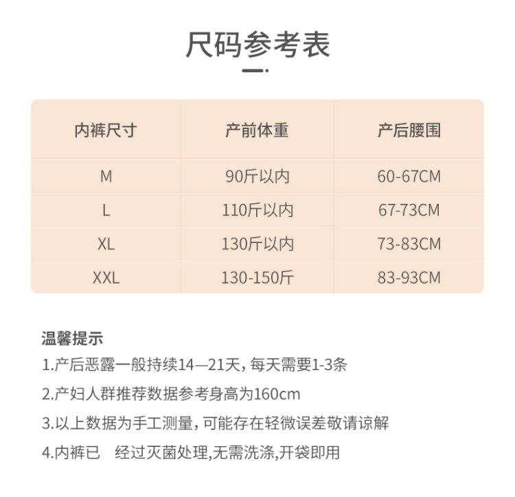DR.ROOS 袋鼠医生 女士一次性纯棉内裤 10条 图4