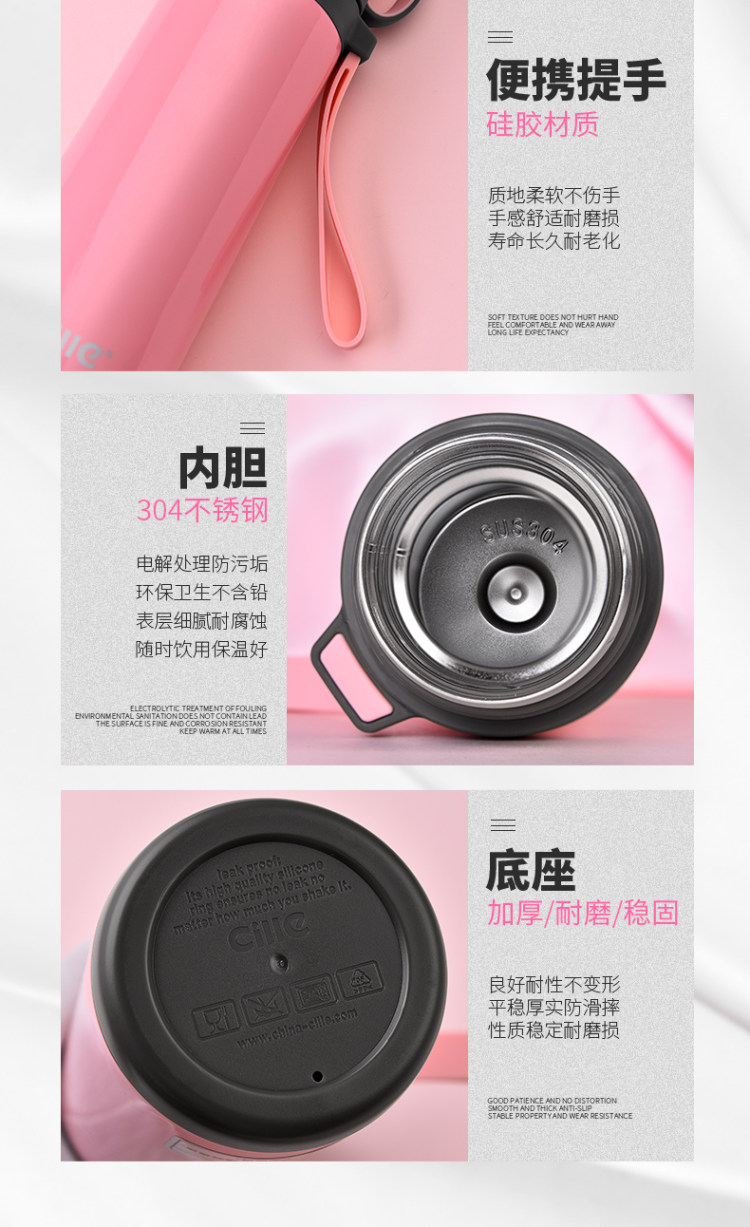 希乐 简约便携保温杯24h保温 图10