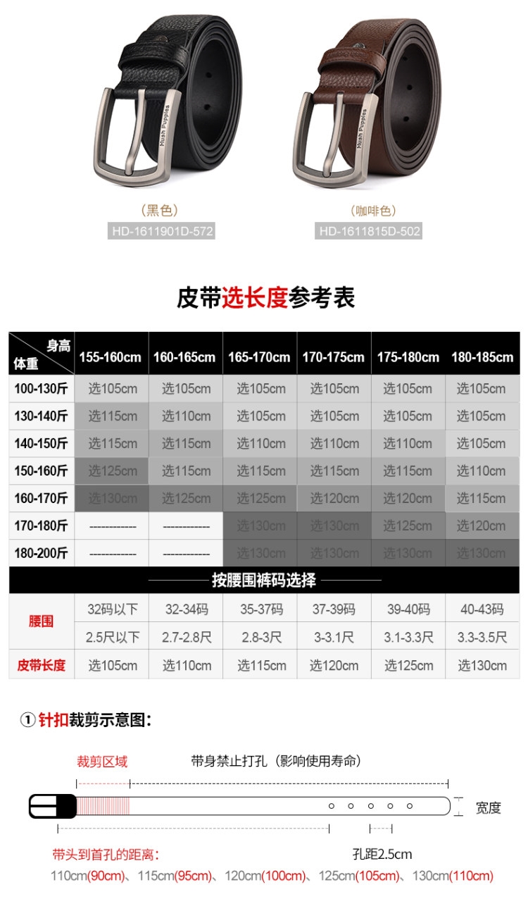 美国 暇步士 Hush Puppies 男士真皮针扣皮带 礼袋装 图6