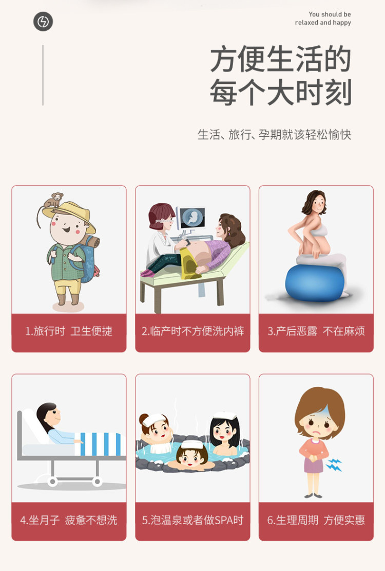DR.ROOS 袋鼠医生 女士一次性纯棉内裤 10条 图3