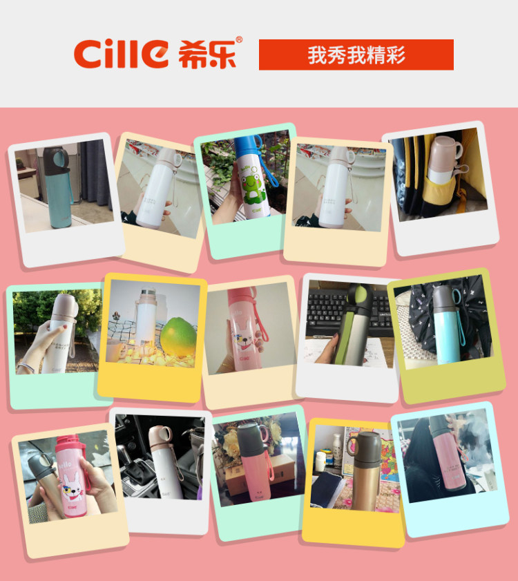 希乐 简约便携保温杯24h保温 图11