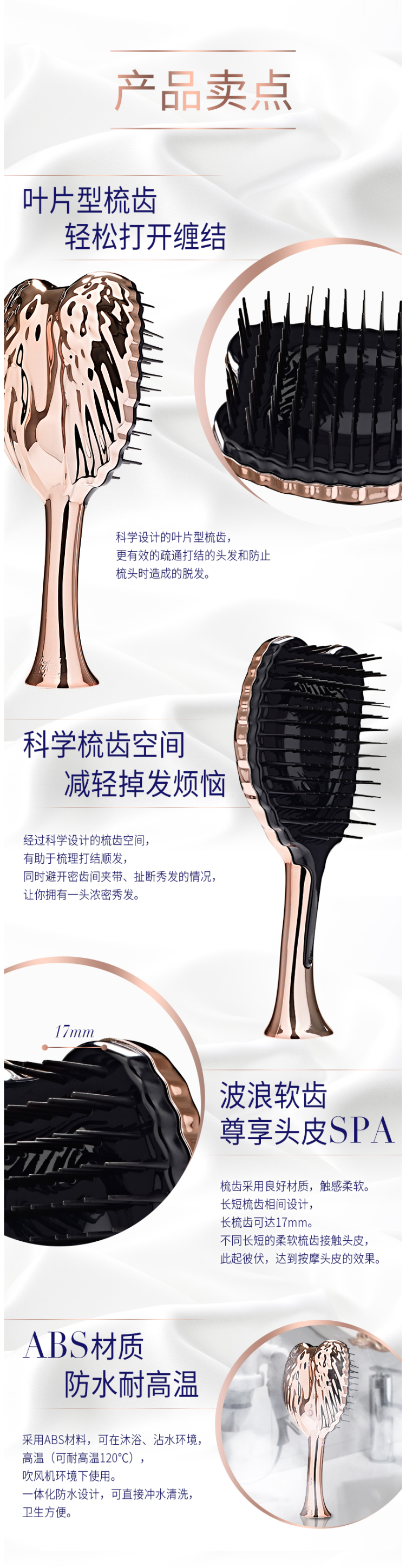 英国王妃同款 Tangle angel 加强款按摩天使梳 防静电不打结 图2