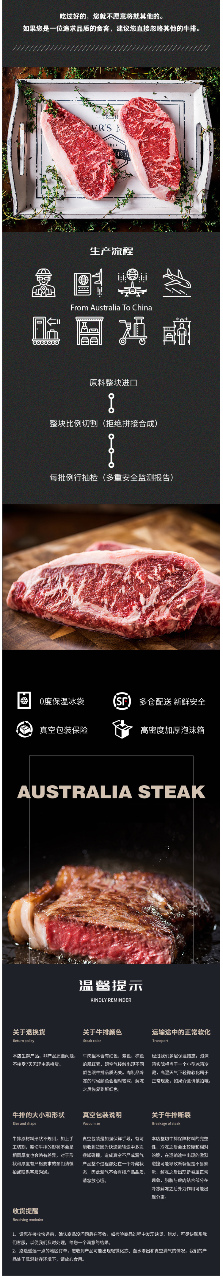 澳洲进口 今聚鲜 整切西冷牛排 10片 共1300g 图3