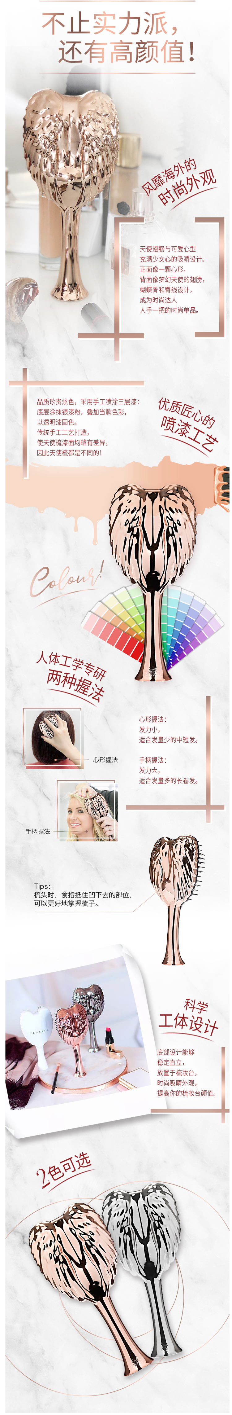 英国王妃同款 Tangle angel 加强款按摩天使梳 防静电不打结 图3