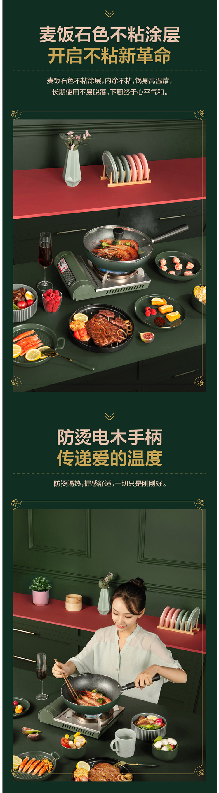 美的 麦饭石不粘炒锅 28cm 图2